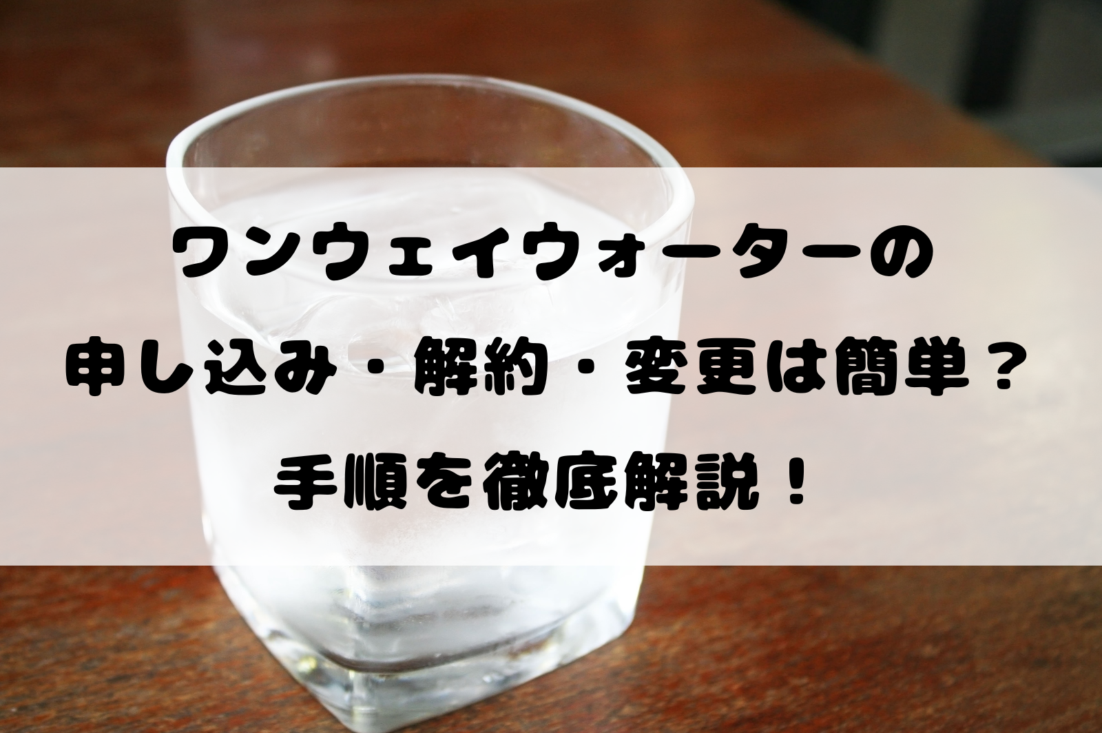 プレミアムウォーター 月末削除予定！週末値下！ ウォーターサーバー業界初の取り組み！ プレミアムウォーターの